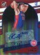 2021-22 Donruss Signature Series #90 Luka Garza