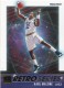 2021-22 Donruss Retro Series Press Proof #25 Karl Malone