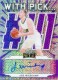 2021-22 Leaf Metal With Pick... Purple Mojo #WPJW1 Joe Wieskamp - Quantity: 1 - Owned by: bballkm32 