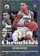 2022 Panini Chronicles Draft Picks Pulsar #5 Keegan Murray