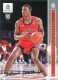 2022 Panini Chronicles Draft Picks Luminance #9 Jabari Smith Jr. - Quantity: 1 - Owned by: bballkm32 