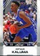 2022-23 Leaf Draft White #B3 Arthur Kaluma - Quantity: 2 - Owned by: bballkm32 