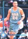 1993-94 Upper Deck SE Electric Court #192 Chris Mills ASW - Quantity: 1 - Owned by: bballkm32 