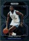 2022-23 Prizm Draft Picks #21 James Worthy - Quantity: 1 - Owned by: bballkm32 