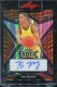 2022-23 Leaf Exotic Prismatic Tiger #BAKM2 Kris Murray - Quantity: 1 - Owned by: bballkm32 