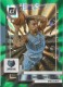 2022-23 Donruss Holo Green Laser #184 Brandon Clarke - Quantity: 1 - Owned by: Boinks 