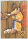 1997-98 Z-Force Boss #3 Kobe Bryant - Quantity: 1 - BV: $6.00 - Owned by: mess0312 