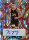 2022-23 Leaf Optichrome Crystal Red #BAKM2 Kris Murray - Quantity: 1 - Owned by: bballkm32 