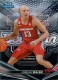 2022-23 Bowman