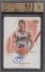 2003-04 Ultimate Collection Limited #156 Kyle Korver - Quantity: 1 - Owned by: MJFan 