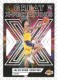 2023-24 Donruss Great X-Pectations #12 Jalen Hood-Schifino