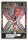 2023-24 Donruss Great X-Pectations #8 Scoot Henderson