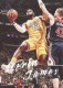 2019-20 Chronicles #162 LeBron James - Quantity: 1 - Owned by: Boinks 