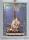 1992-93 Stadium Club Beam Team #1 Michael Jordan - Quantity: 1 - BV: $60.00 - Owned by: BKBcards4ever 