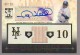 Gary Sheffield (PC)