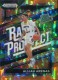 2024 Prizm Draft Picks Rated Prospect Prizms Orange Ice #6 Alijah Arenas