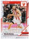 2024-25 Donruss EuroLeague #131 Nikola Kalinic