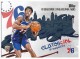 2025-26 Topps Clutch City Prospects #CC3 VJ Edgecombe