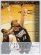 2008-09 Upper Deck First Edition #145 Thaddeus Young - Quantity: 1 - Owned by: tutall 