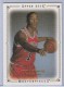 2009-10 Upper Deck Masterpieces #MADR Derrick Rose - Quantity: 1 - Owned by: tutall 