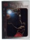 1997-98 UD3 #55 Dikembe Mutombo BP - Quantity: 1 - Owned by: tutall 
