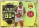 2010-11 Gold Standard Golden Anniversary #13 Hakeem Olajuwon