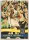 2010-11 Donruss #6 Kendrick Perkins - Quantity: 1 - Owned by: tjvisco 