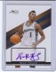 2008-09 Topps Signature Autographs #TSANY Nick Young