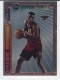 1996-97 Topps Mystery Finest #M11 Dikembe Mutombo - Quantity: 1 - Owned by: BKBcards4ever 