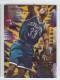 1994-95 Fleer Towers Of Power #5 Alonzo Mourning - Quantity: 1 - BV: $3.00 - Owned by: BKBcards4ever 