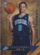 2005-06 Upper Deck #227 Deron Williams SP - Quantity: 2 - Owned by: aalma1 