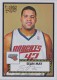 2005-06 Topps 1952 Style #156 Sean May - Quantity: 1 - Owned by: aalma1 