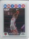 2008-09 Topps Chrome Refractors #38 Zach Randolph - Quantity: 1 - Owned by: middit 