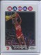 2008-09 Topps Chrome Refractors #168 Dominique Wilkins - Quantity: 1 - Owned by: middit 