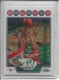 2008-09 Topps Chrome X-Fractors #11 Yao Ming - Quantity: 1 - Owned by: middit 