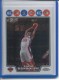 2008-09 Topps Chrome X-Fractors #38 Zach Randolph - Quantity: 1 - Owned by: middit 