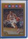 2008-09 Topps Chrome Refractors Gold #95 Willie Green - Quantity: 1 - Owned by: middit 