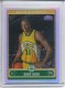 2006-07 Topps Chrome Refractors #209 Saer Sene - Quantity: 1 - Owned by: middit 