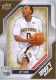 2009-10 Upper Deck Draft Edition #51 Jeff Teague - Quantity: 2 - Owned by: TrFstPtch 