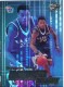 2008 Press Pass Insider Insight Foil #II10 Brandon Rush - Quantity: 1 - Owned by: TrFstPtch 
