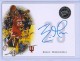 2008 Press Pass Signings Silver #PPSEG Eric Gordon - Quantity: 1 - Owned by: TrFstPtch 