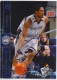 2008 Press Pass #7 Patrick Ewing Jr. - Quantity: 1 - Owned by: TrFstPtch 