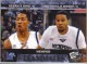 2008 Press Pass #57 Derrick Rose/ Chris Douglas-Roberts - Quantity: 1 - Owned by: TrFstPtch 