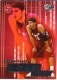 2008 Press Pass Insider Insight #II5 Brook Lopez - Quantity: 1 - Owned by: TrFstPtch 