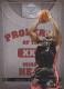 2004-05 SkyBox Fresh Ink Property Of #15 Dwyane Wade