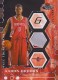 2007-08 Stadium Club Full Court Press Relics #AB Aaron Brooks - Quantity: 1 - Owned by: TrFstPtch 