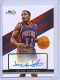 2008-09 Topps Signature Autographs #TSAIT Isiah Thomas - Quantity: 1 - Owned by: TrFstPtch 