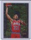 1995-96 Hoops Grant Hill Dunks/ Slams #D1 Grant Hill - Quantity: 1 - BV: $4.00 - Owned by: BKBcards4ever 