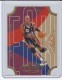 1996-97 Upper Deck Fast Break Connections #FB6 Clyde Drexler - Quantity: 1 - Owned by: BKBcards4ever 