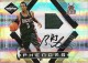 2009-10 Limited #158 Brandon Jennings - Quantity: 1 - Owned by: jpleazme 
